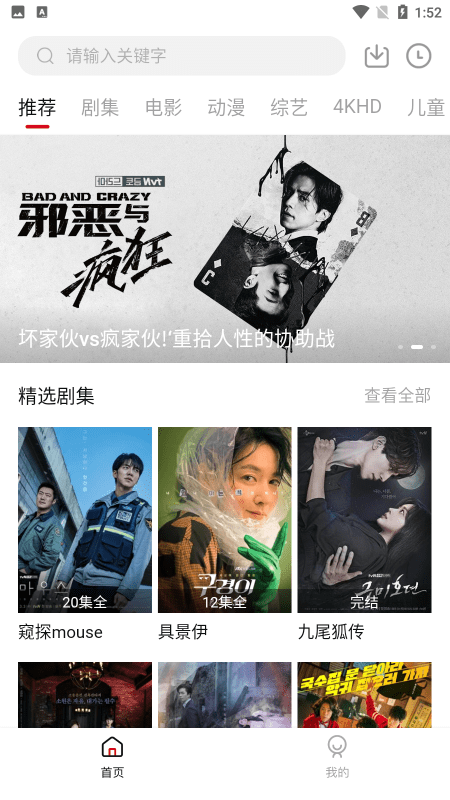 世界电影免费版app3