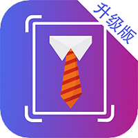 清颜证件照app