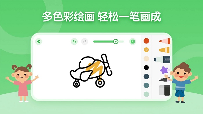儿童简笔画画板游戏3
