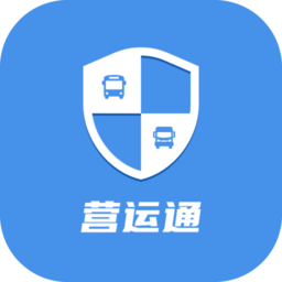 营运通助手app