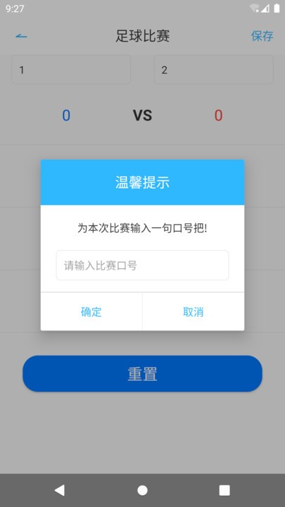 出奇比分app下载