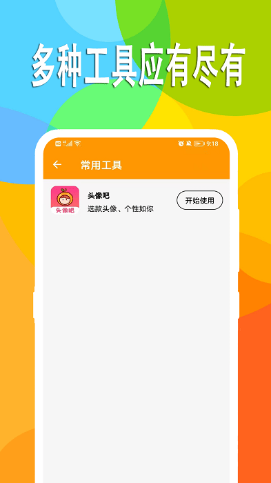 小熊日记app