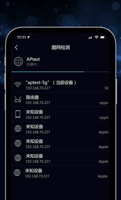 5g网速测速app