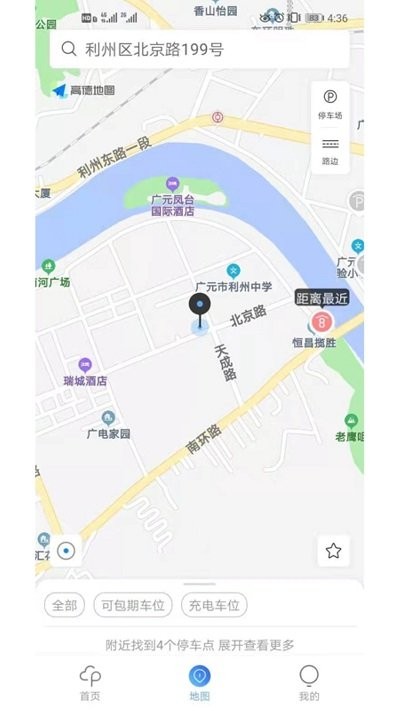 广元停车app