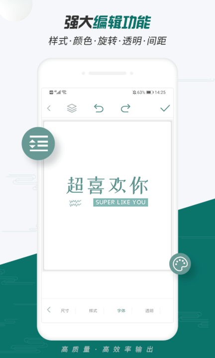 logo设计大师app官方版