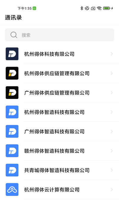 仁隆app4