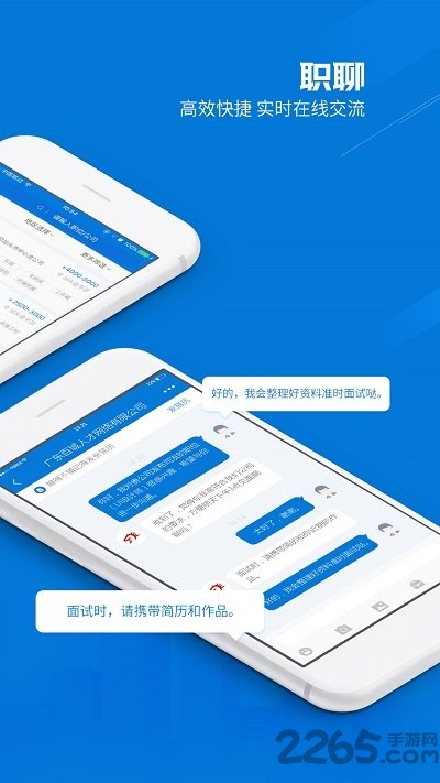 百城招聘hr企业版app(百城招聘企业版)