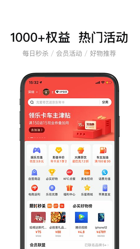 乐卡app3