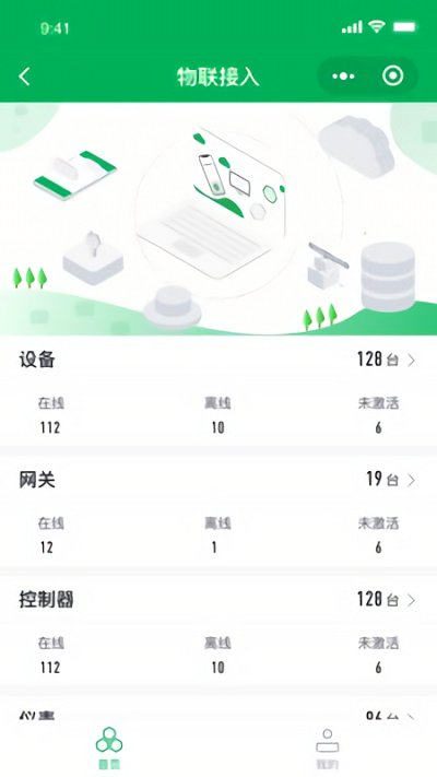 透明工厂app