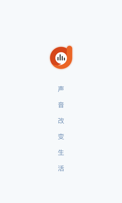 上海阿基米德广播电台app