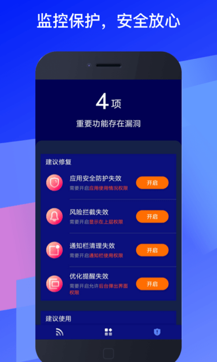 福乐wifi客户端3