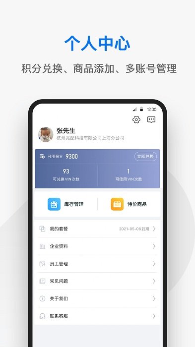 兆配云app4