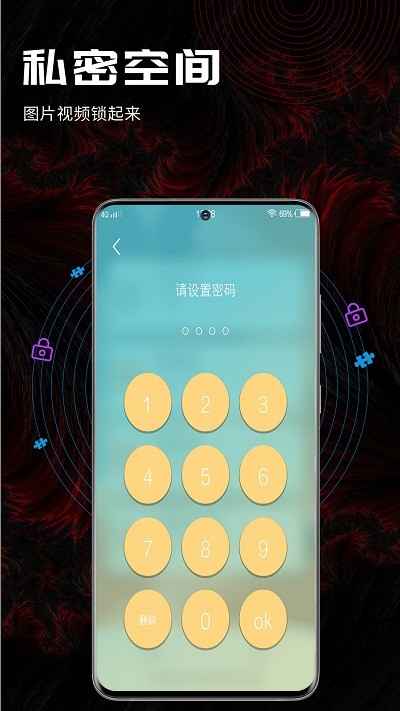 酷咪视频转换app