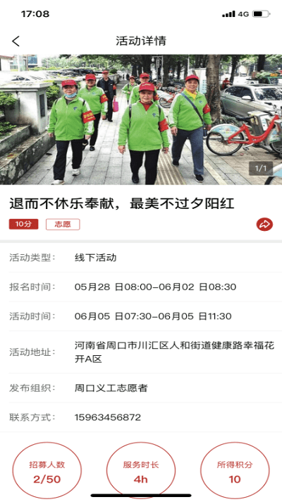 在川汇app3