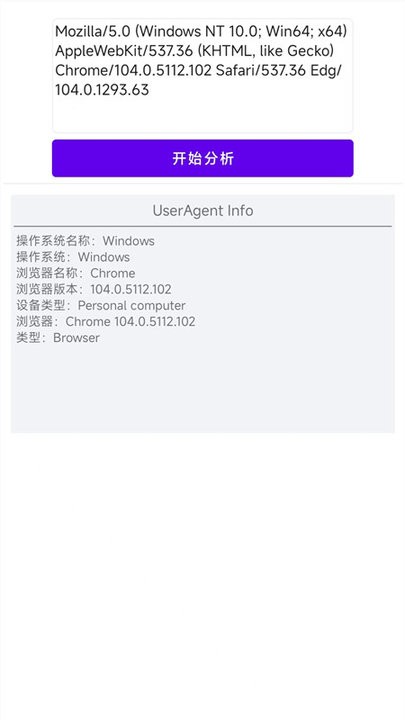 万能wifi无线上网手机版