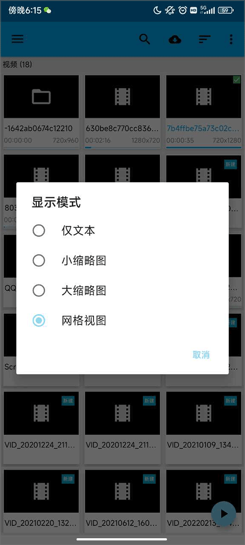 bsplayer播放器播放方法