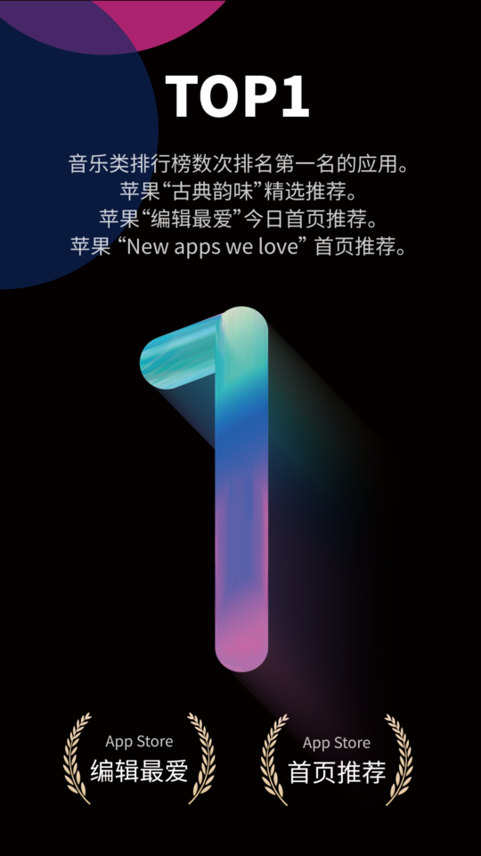 自乐班app官方版4