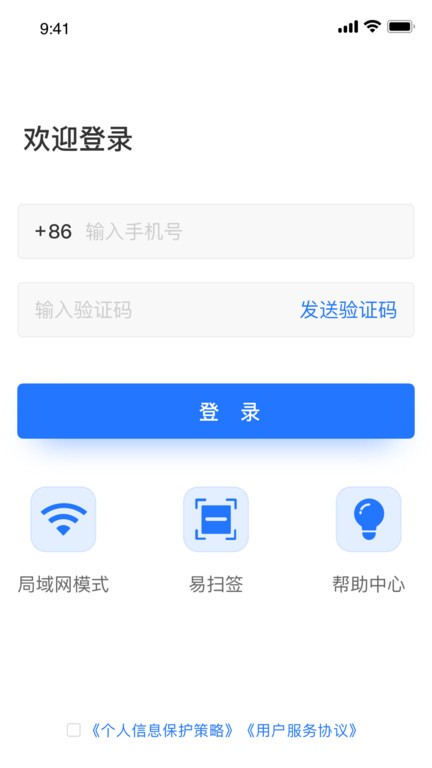 掌上信手书app