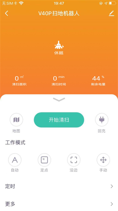 sysperl home客户端下载