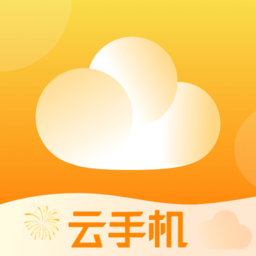 全民云手机多开app