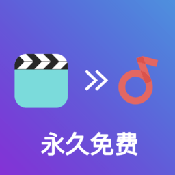 video to mp3 apk