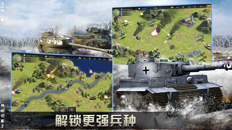 二战名将决胜时刻最新版本(world war2)