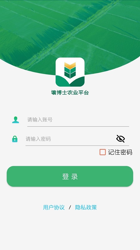 壤博士农业平台app下载