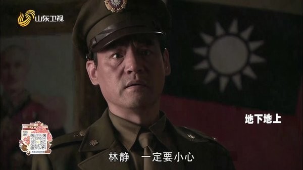 新明直播电视版4