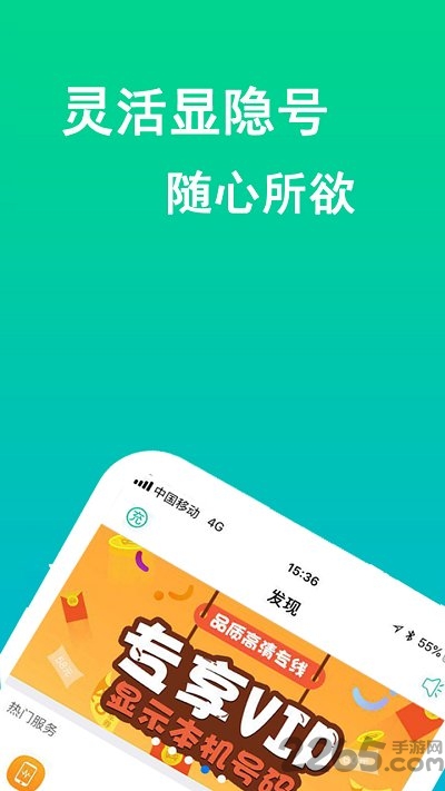 wifi网络电话app