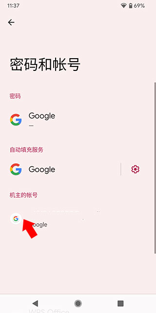 google play游戏退出账号教程