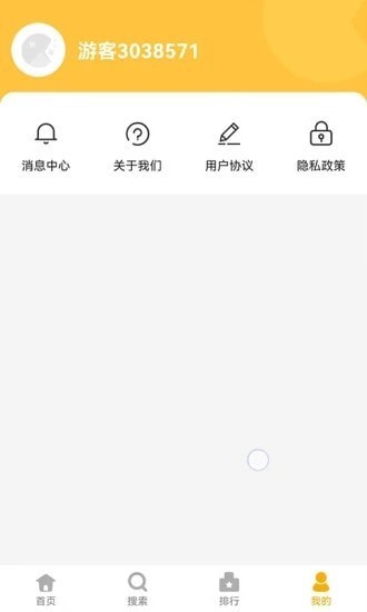 掌上乐园最新版app3