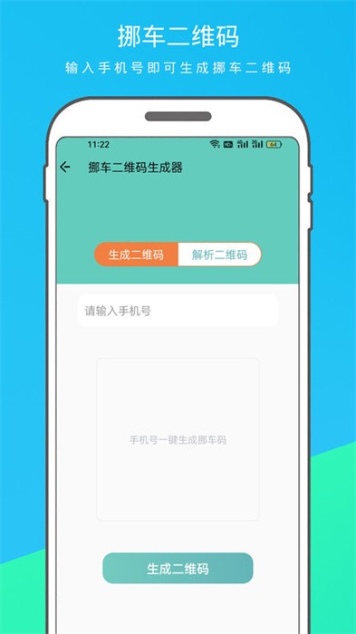 汽车查询宝app