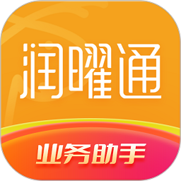 润曜通APP