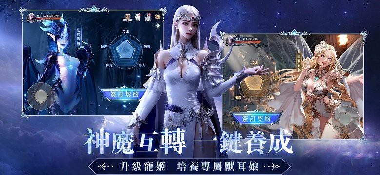 神隐月之城游戏最新版4