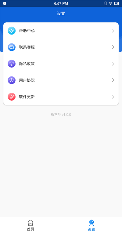 音乐剪辑专家app