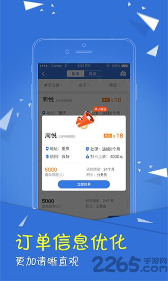 零畏头像库app4