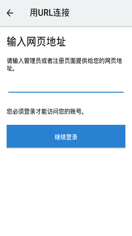 authenticate cn软件