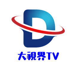 大视界tv电视版安装包