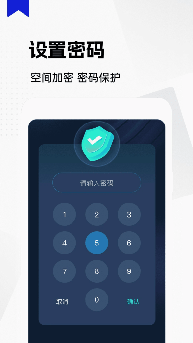 私人隐藏阅读器app