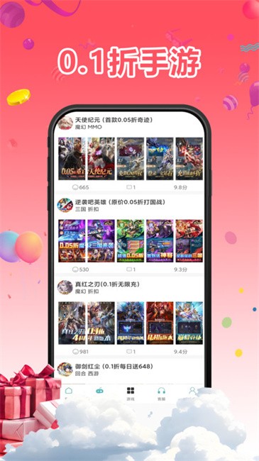 1号手游app