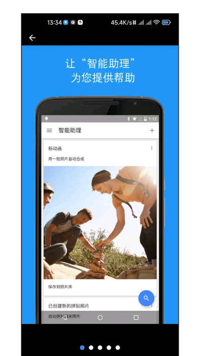 google photos app