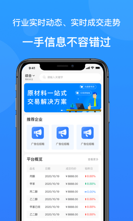 云搬砖app