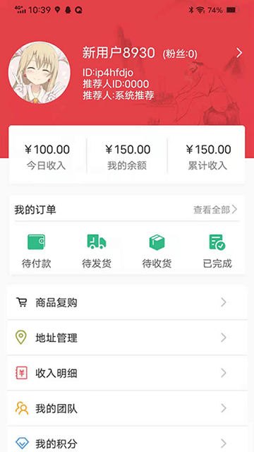 苗万能健康app