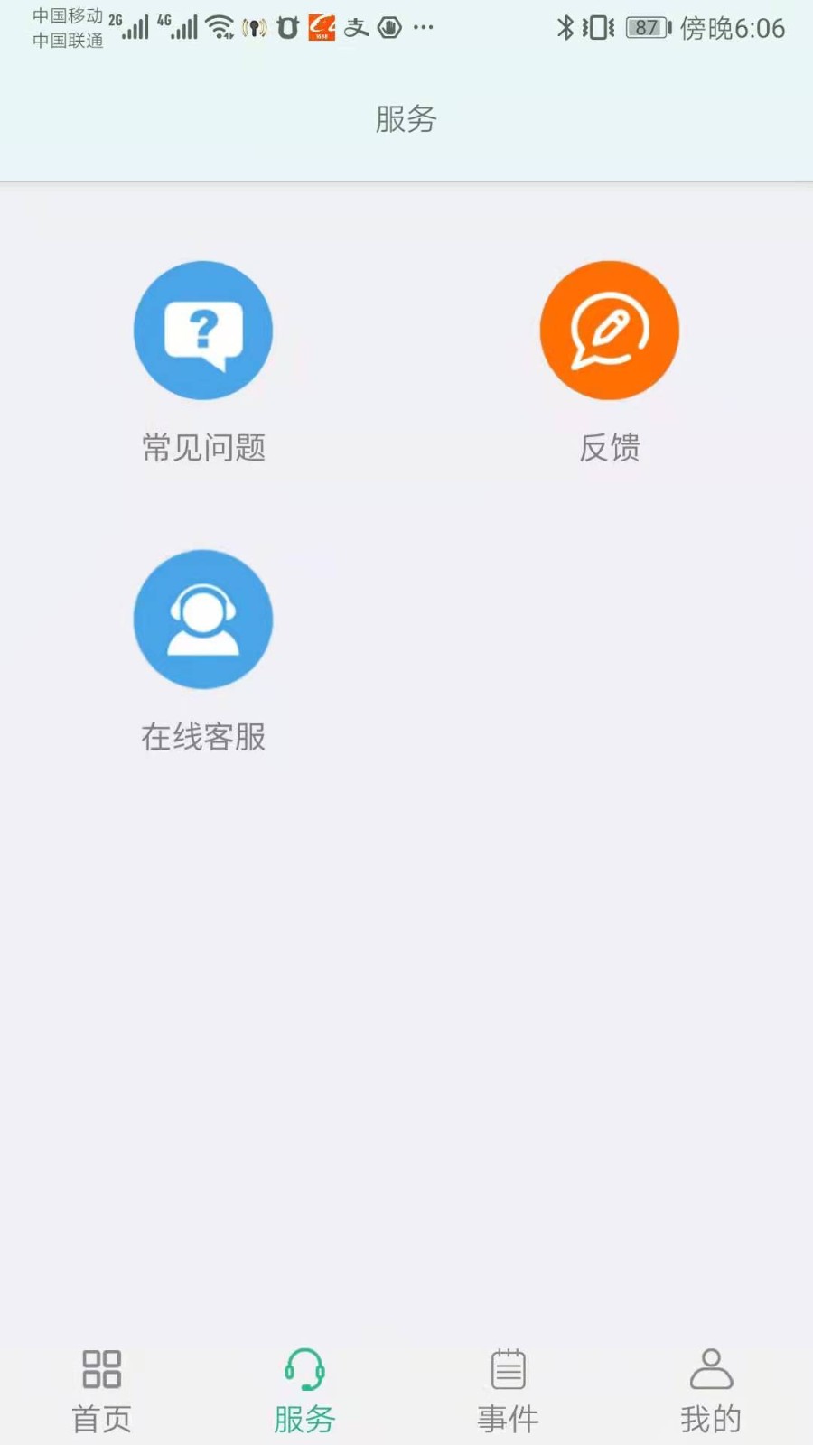 润泷app