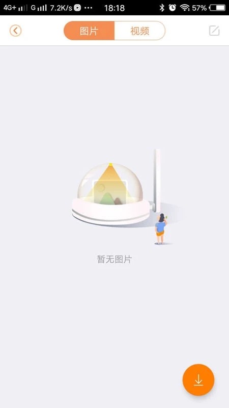 慧眼工程app