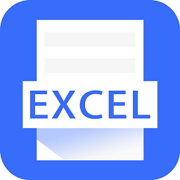 维众手机excel手机版