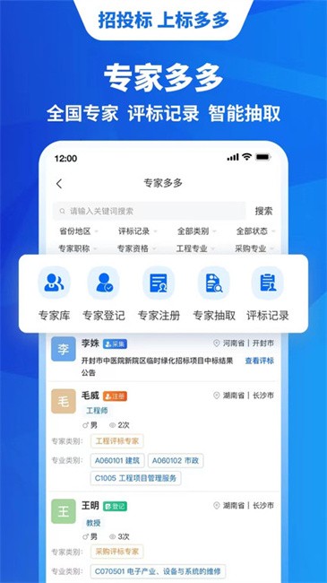 标多多app