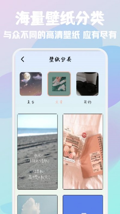 百变鸦头像馆app4