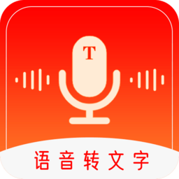 录音转文字工具大师app