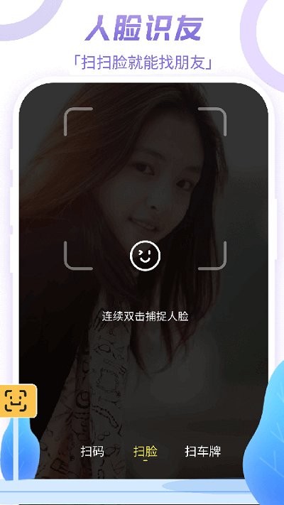 车友在线app